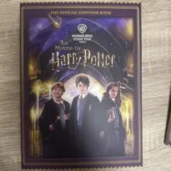 The Making of Harry Potter オフィシャルガイドブック