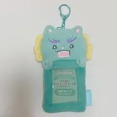 JOCHUM ヤヌカミ 硬質ケース トレカケース アクスタケース Amazon.co.jp: 公式 JO1×サン リオ JOCHUM ヤヌカミ.興那城奨