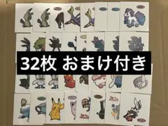 ポケモンパン シール まとめ売り