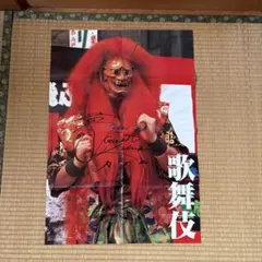 ドロヘドロ メタルプレート カイマン ニカイドウ レア【本日限定価格