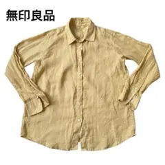 美品　無印良品　フレンチリネン　洗いざらしシャツ　麻　イエロー　マスタード