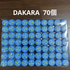 ペットボトルキャップ　青　同一　70個　ハート　DA・KA・RA