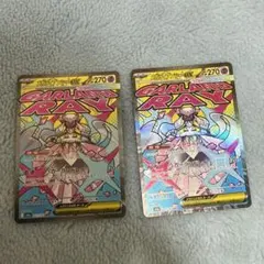 ポケモンカード　MEGAドリームex MA メガディアンシー