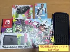 任天堂Switch 本体　スプラトゥーン2セット　箱付き　プロコン純正