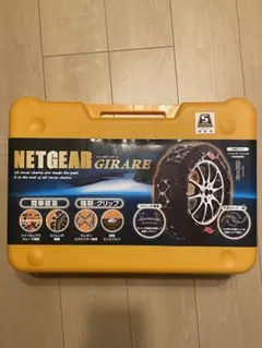 2026年最新】ネットギア ジラーレの人気アイテム - メルカリ