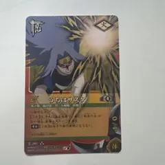 ナルトカードゲーム 忍-289 うちはサスケ UR - メルカリ