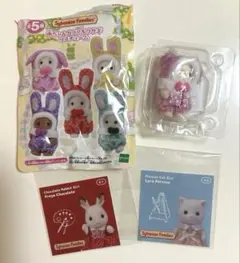 シルバニア　カラフルウサギコスチューム　ピンク　　フローラウサギ　おまけ付き