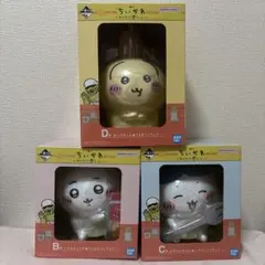 一番くじ ちいかわ みんなでラーメン B・C・D賞セット