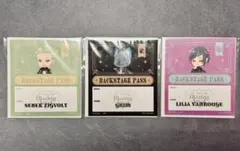 ツイステ ブレイジングジュエル バックステージパス風ステッカー3点セット