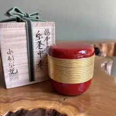 紫野 松華堂 大棗（桂離宮紅葉） 紫野義山 箱書/在判 - メルカリ