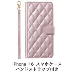 スマホケース iPhone 16 ピンク ハンドストラップ付き