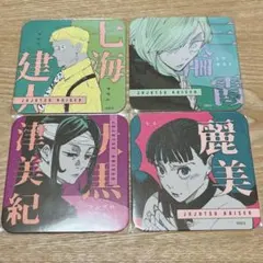 2025年最新】三輪霞 アートコースターの人気アイテム - メルカリ
