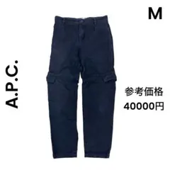 A.P.C. アーペーセー コットンリネン ニー切り替え カーゴパンツ 濃紺のサムネイル