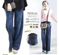 Milk tea ミルクティー マタニティ 美脚ワイドデニム パンツ M