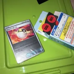 ポケモン スタートデッキ100 バトルコレクション　ミラー