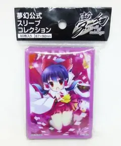 2026年最新】東方銀符律 霊夢 スリーブの人気アイテム - メルカリ
