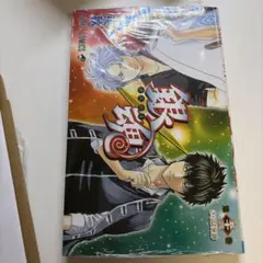 銀魂 漫画 56巻セット 銀魂-ぎんたま- 56 | 空知 英秋 |本 | 通販 | Amazon