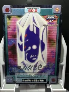 デジモンアドベンチャー02 タッグテイマーズ購入特典ムーン=ミレニアモン カード