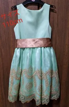 Item thumbnail for item 123848f7-99f1-4939-804f-bfaf5af2d370