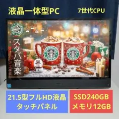 デスクトップpc デスクトップPC