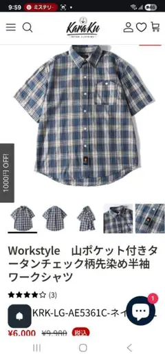 Karakku チェック柄 半袖ワークシャツ ネイビー系
