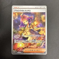 2025年最新】アセロラSARの人気アイテム - メルカリ