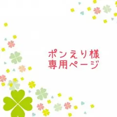ポンえり様専用ページ①　レッスンバッグ等計８点　《恐竜　ダイナソー　自動車　車》