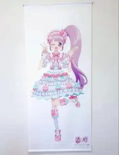 プリパラ レオナ・ウェスト 等身大タペストリー - メルカリ