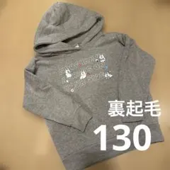 裏起毛　んぽちゃむ　キッズ パーカー グレー 130