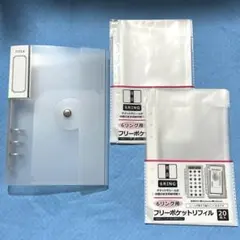 【品薄】6リングバインダー❤️フリーポケットリフィル×2 シール帳　計3点　セリア