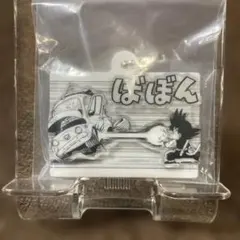 ドラゴンボールかめはめ波チャームコレクション　ゲンキダマツリ先行販売品　其之十五