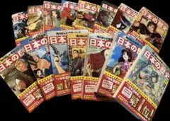 新品見開品！角川まんが学習シリーズ「日本の歴史」1〜15巻セット 新品
