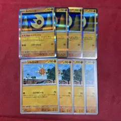 ルナトーン　ルナサイクル　r ソルロック　各4枚　c70