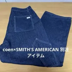 裾上げ済み　coen × SMITH'S 別注 ワイドストレートデニム L