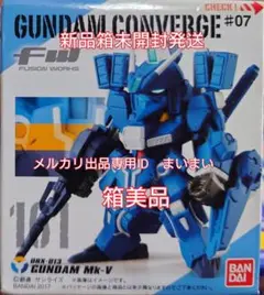 2025年最新】ガンダムコンバージの人気アイテム - メルカリ