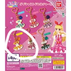 2026年最新】有栖川おとめ プレミアムの人気アイテム - メルカリ