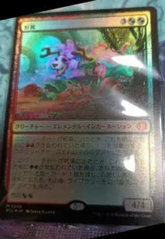 MTG ローウィンの昏明 プロモパックfoil×7パック - メルカリ