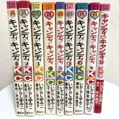 2026年最新】キャンディキャンディ全巻セットいがらしゆみこの人気