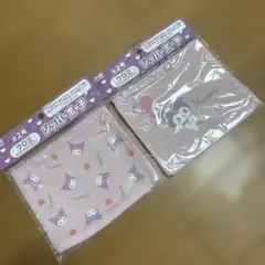 クロミちゃん　ポーチセット　おまけ付き