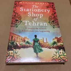 The Stationery Shop of Tehran 洋書 英語版
