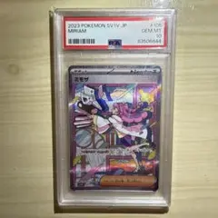 バイオレットex 1BOX　まとめ売り ※シュリンク無し。ペリペリ有 拡張パック『バイオレットex』(SV1V)【未開封BOX】{-}