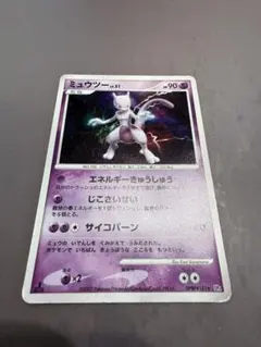 ミュウツー LV.51 HP90 ポケモンカード渦巻ホロ - メルカリ