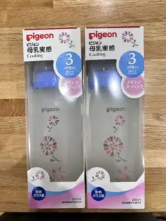 新品Pigeon 哺乳瓶 耐熱ガラス240ml 2本セット