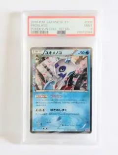 ポケキュン ユキワラシ、ユキメノコ【PSA10】２枚セット Amazon.co.jp: ポケモンカードゲームSV sv3a 強化拡張パック