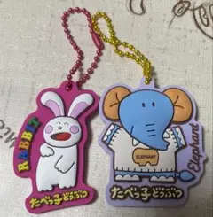 たべっ子どうぶつ　ラバーマスコット