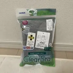 グンゼ クリアスタ 婦人長袖 グレー M