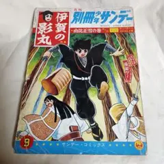 Item thumbnail for item b8d2d59b-f207-4b91-b37b-d91727bc79dd