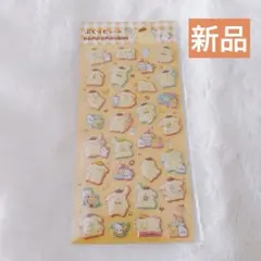 【正規品】ポムポムプリン　ぷくっとシール