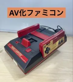 元祖　AV化ファミコン 前期