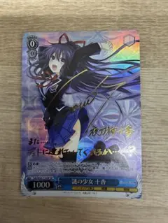 WIXOSS 錠前サオリ SSP シリアル ブルーアーカイブ SELECTOR - メルカリ